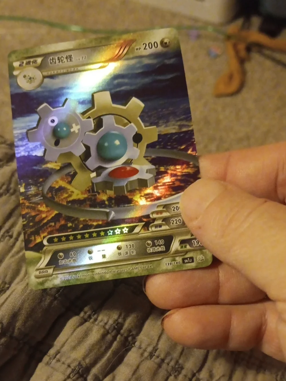 Pokemon Metallic Gold & Blue Klinklang Promo Card